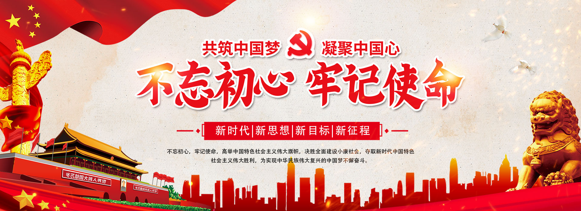 汕頭市達(dá)濠建筑總公司，達(dá)濠建筑總公司，達(dá)濠建筑，汕頭市建筑總公司