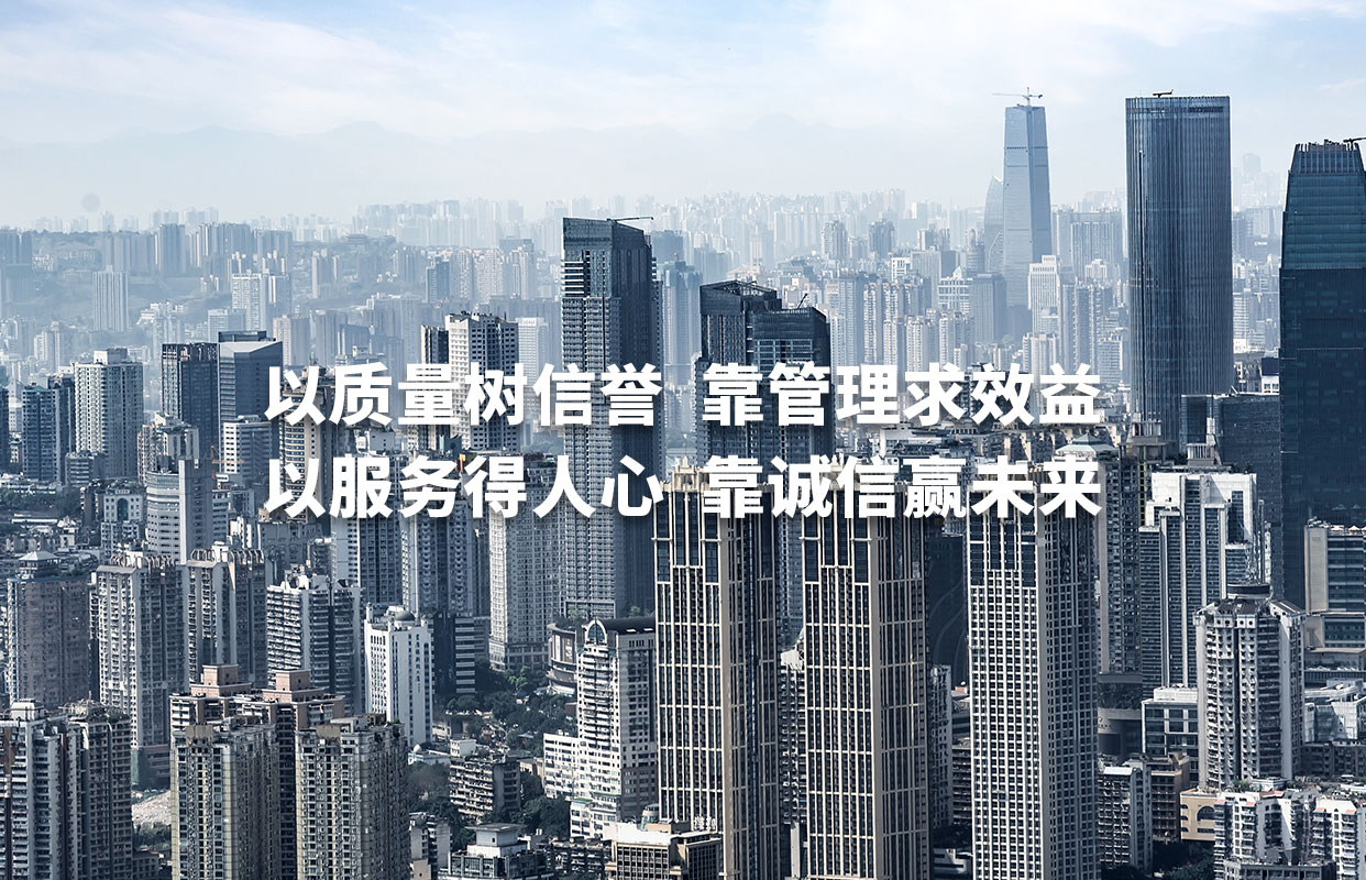 汕頭市達(dá)濠建筑總公司，達(dá)濠建筑總公司，達(dá)濠建筑，汕頭市建筑總公司